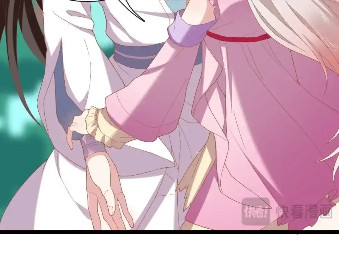 《五卷神兽录之忘忧传》第47话 诡计 第14页