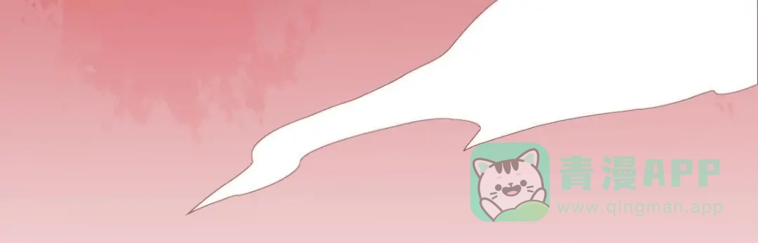 《五卷神兽录之忘忧传》第47话 诡计 第46页