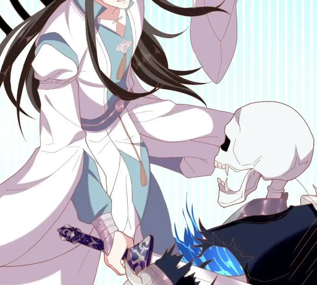 《五卷神兽录之忘忧传》第47话 诡计 第24页