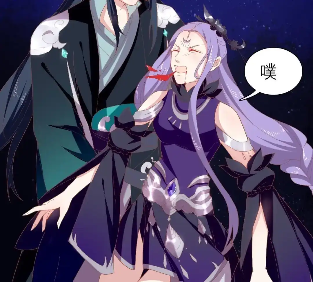 《五卷神兽录之忘忧传》第47话 诡计 第68页