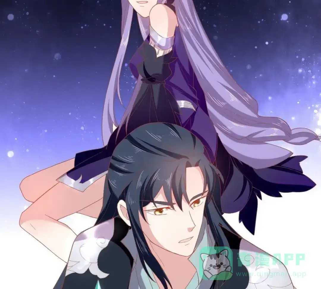 《五卷神兽录之忘忧传》第47话 诡计 第76页