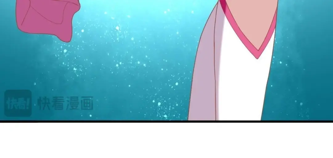 《五卷神兽录之忘忧传》第47话 诡计 第59页
