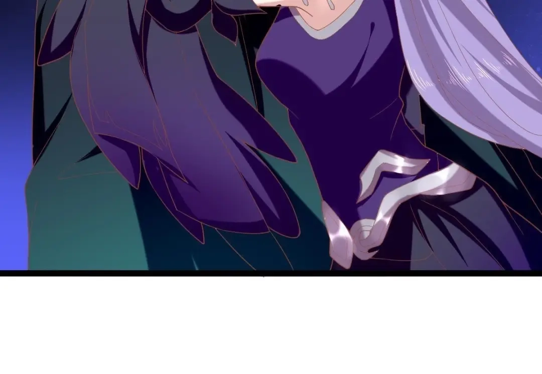 《五卷神兽录之忘忧传》第47话 诡计 第74页