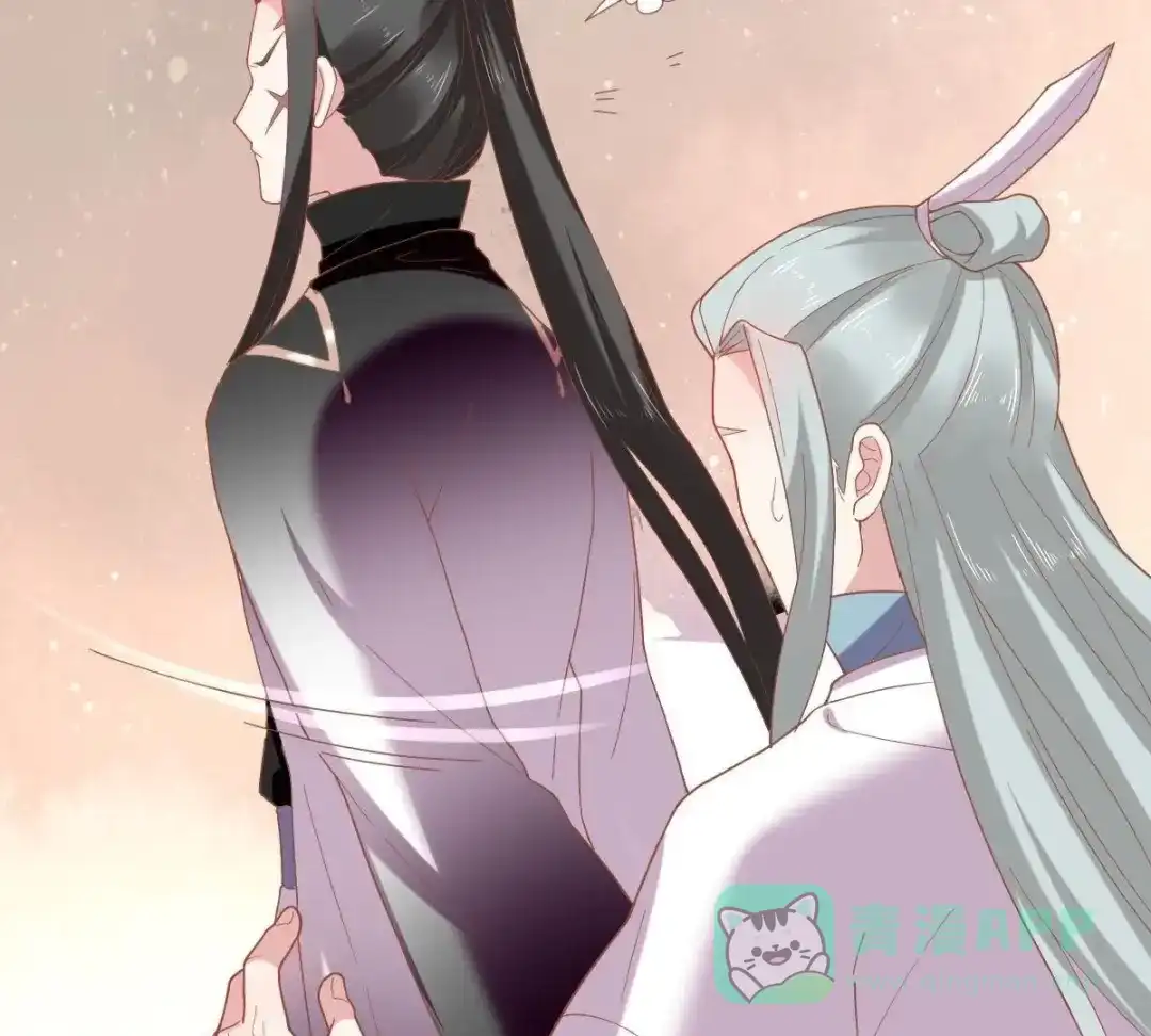《五卷神兽录之忘忧传》第48话 就是要跟着你 第76页
