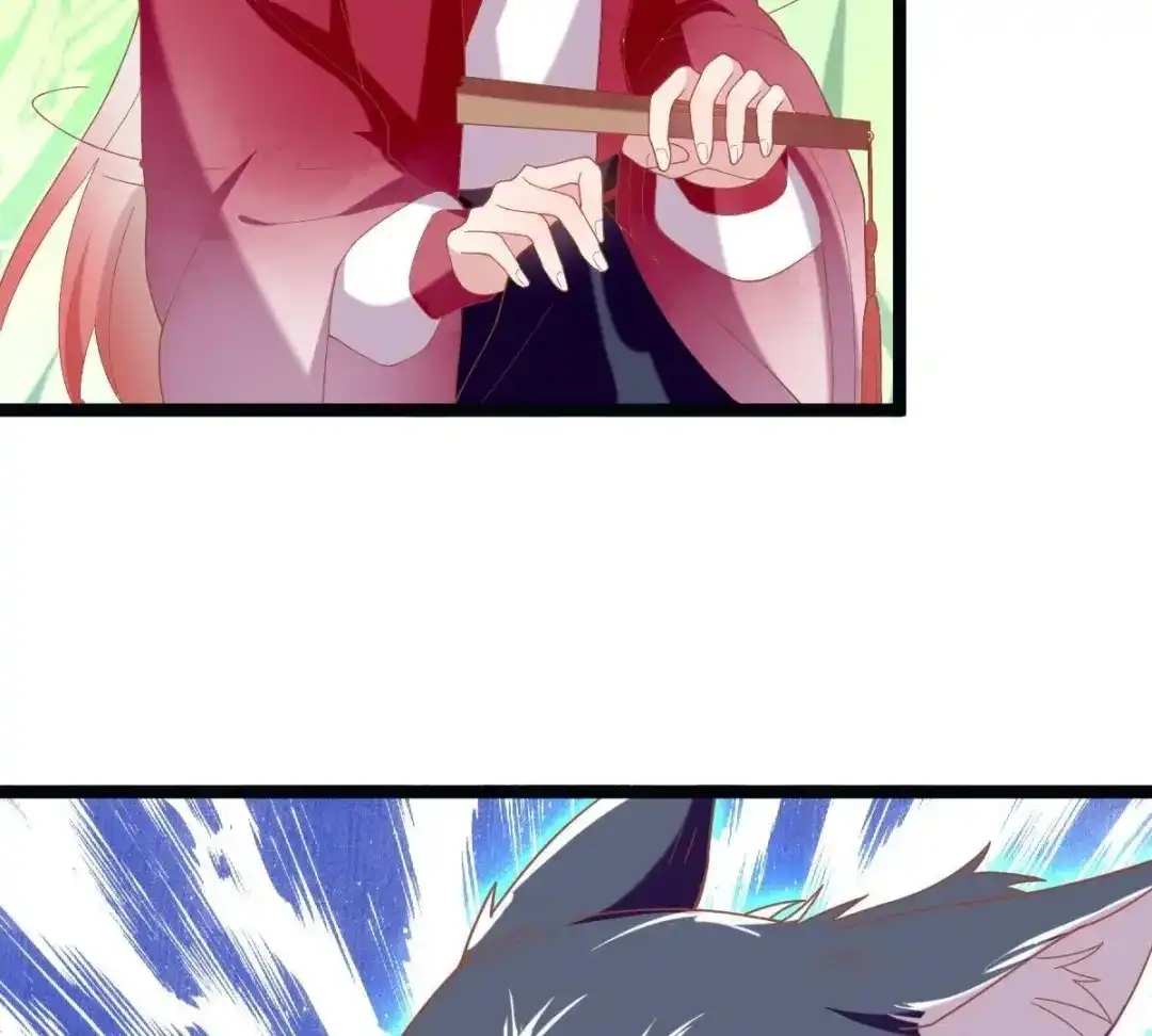 《五卷神兽录之忘忧传》第48话 就是要跟着你 第28页