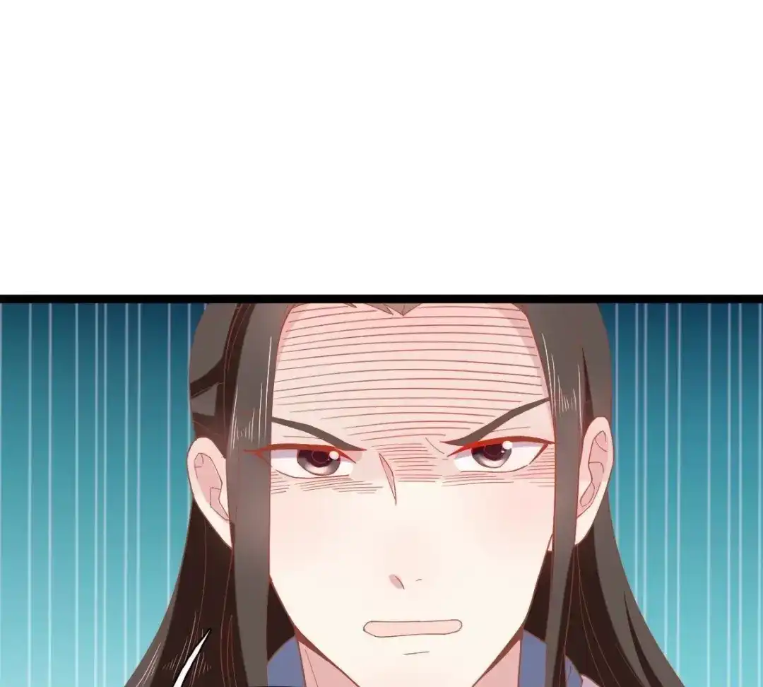《五卷神兽录之忘忧传》第48话 就是要跟着你 第59页