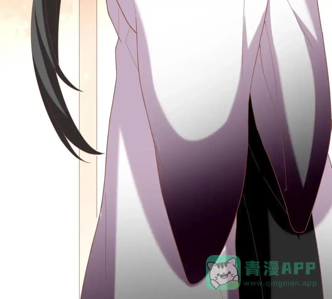 《五卷神兽录之忘忧传》第48话 就是要跟着你 第66页