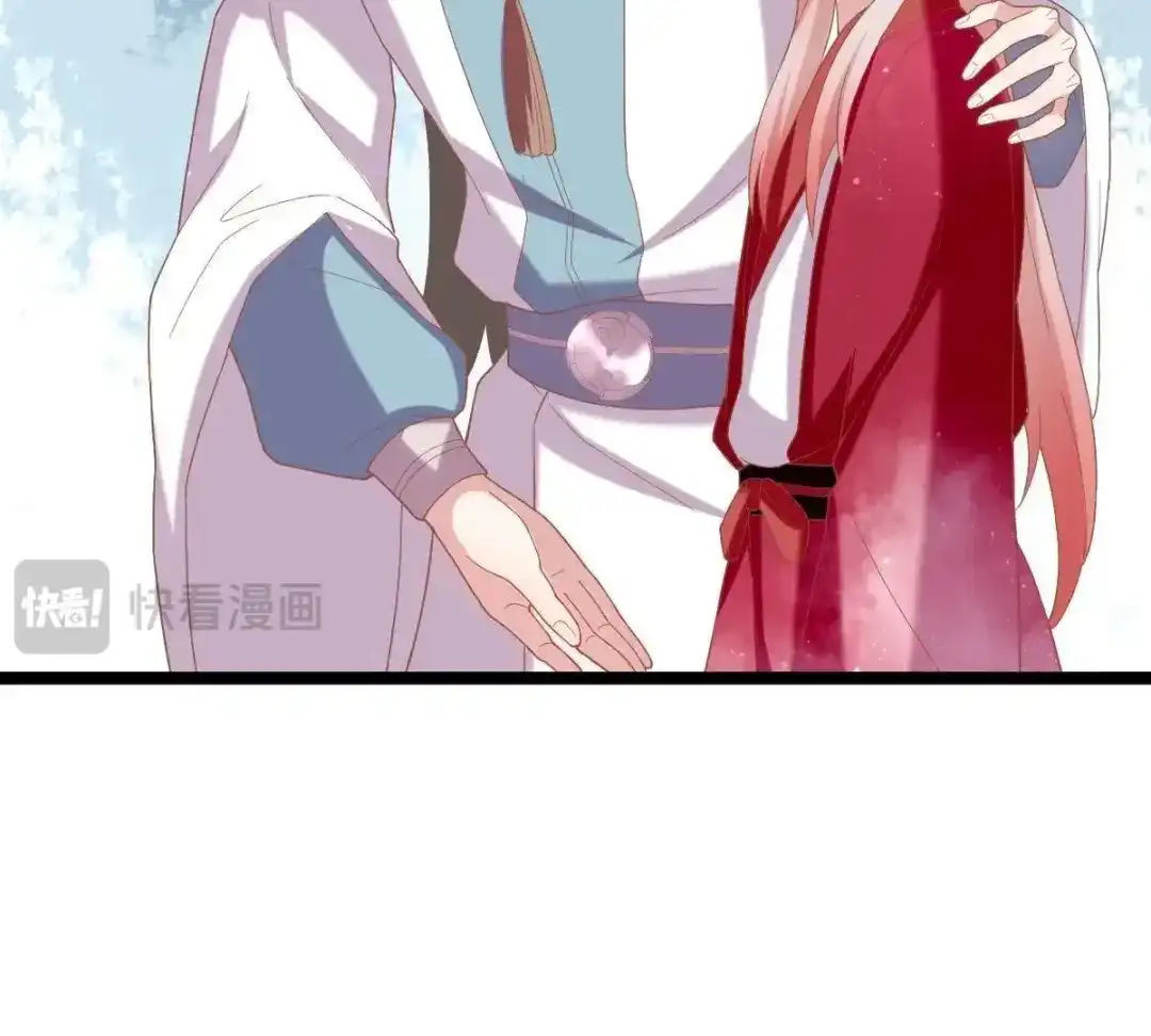 《五卷神兽录之忘忧传》第48话 就是要跟着你 第70页
