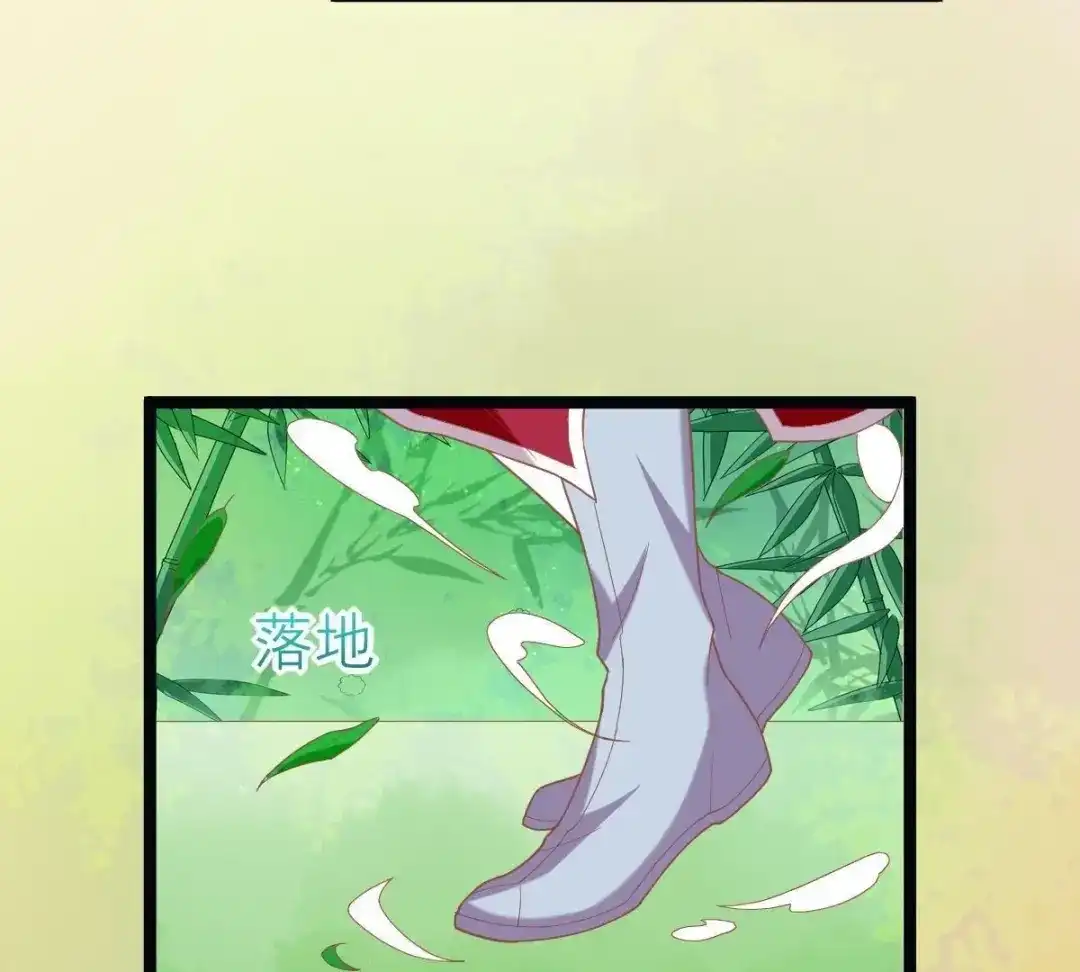 《五卷神兽录之忘忧传》第48话 就是要跟着你 第12页