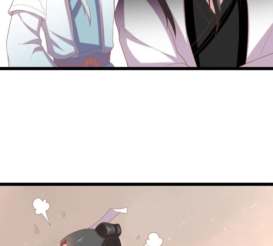 《五卷神兽录之忘忧传》第48话 就是要跟着你 第75页