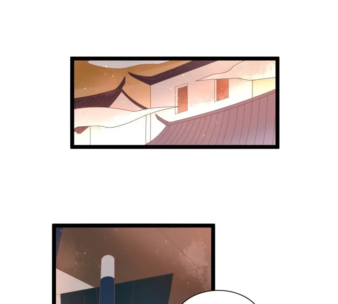 《五卷神兽录之忘忧传》第48话 就是要跟着你 第43页