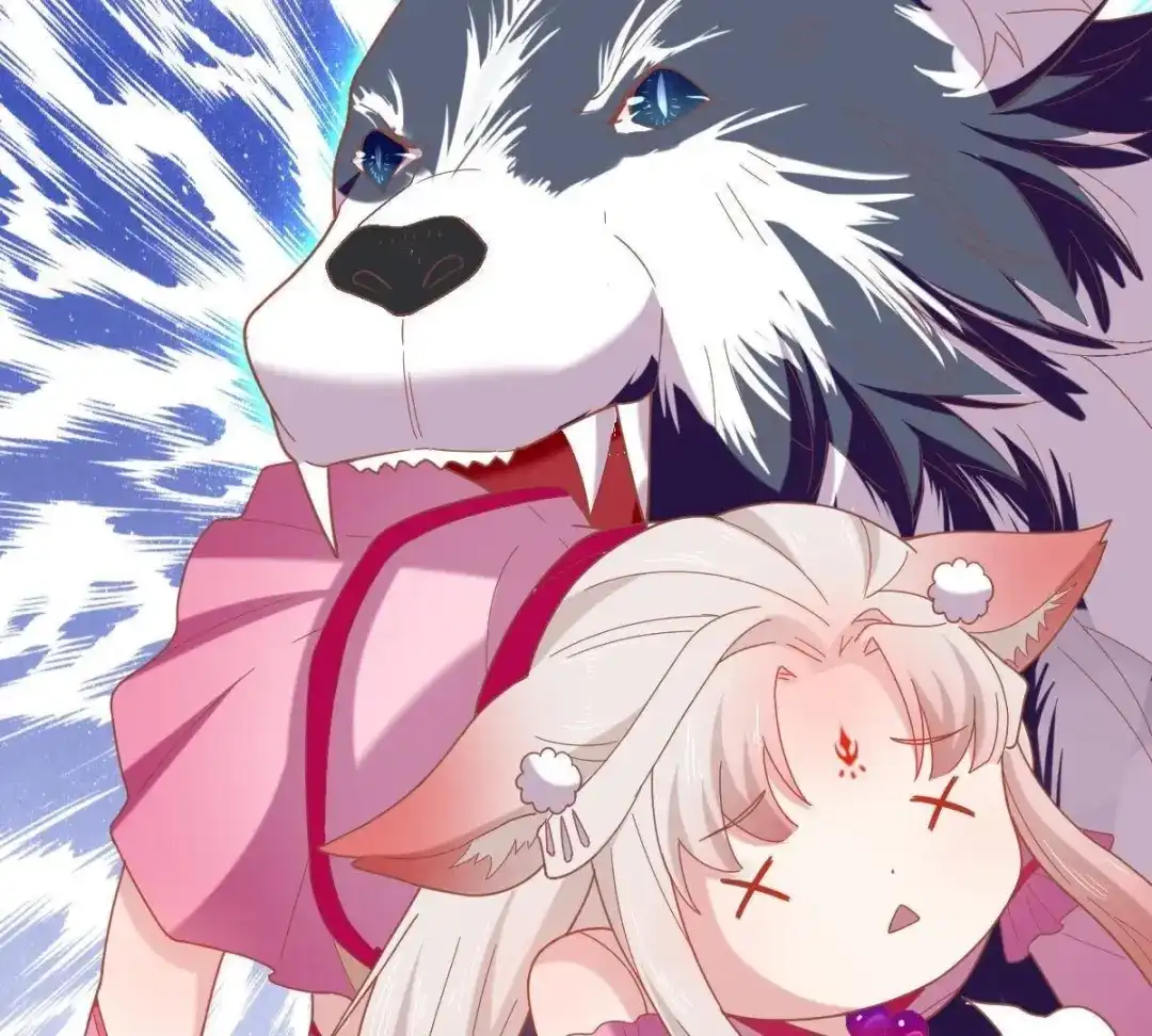《五卷神兽录之忘忧传》第48话 就是要跟着你 第29页