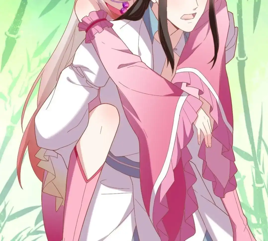 《五卷神兽录之忘忧传》第48话 就是要跟着你 第7页