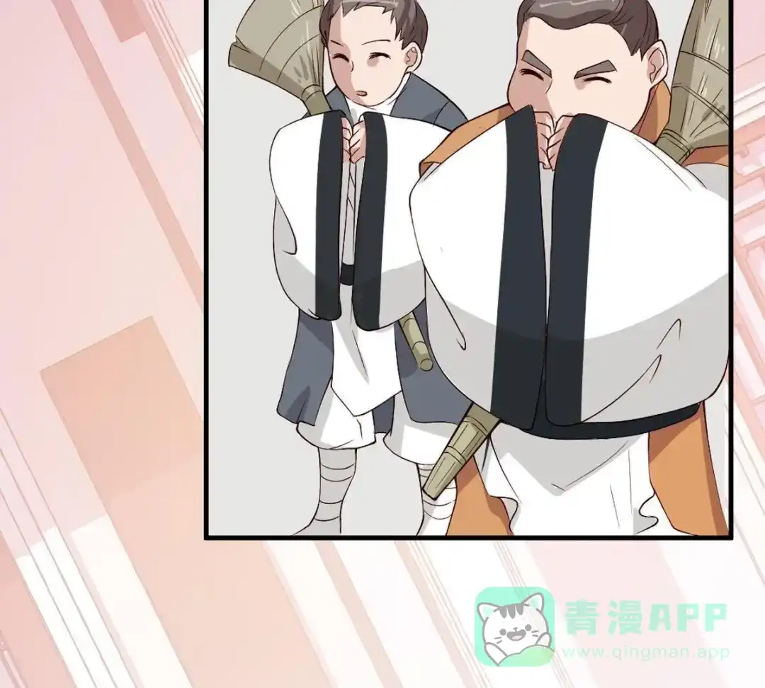 《五卷神兽录之忘忧传》第4话 这么可爱一定是男孩子！ 第91页