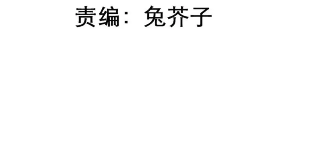 《五卷神兽录之忘忧传》第4话 这么可爱一定是男孩子！ 第3页