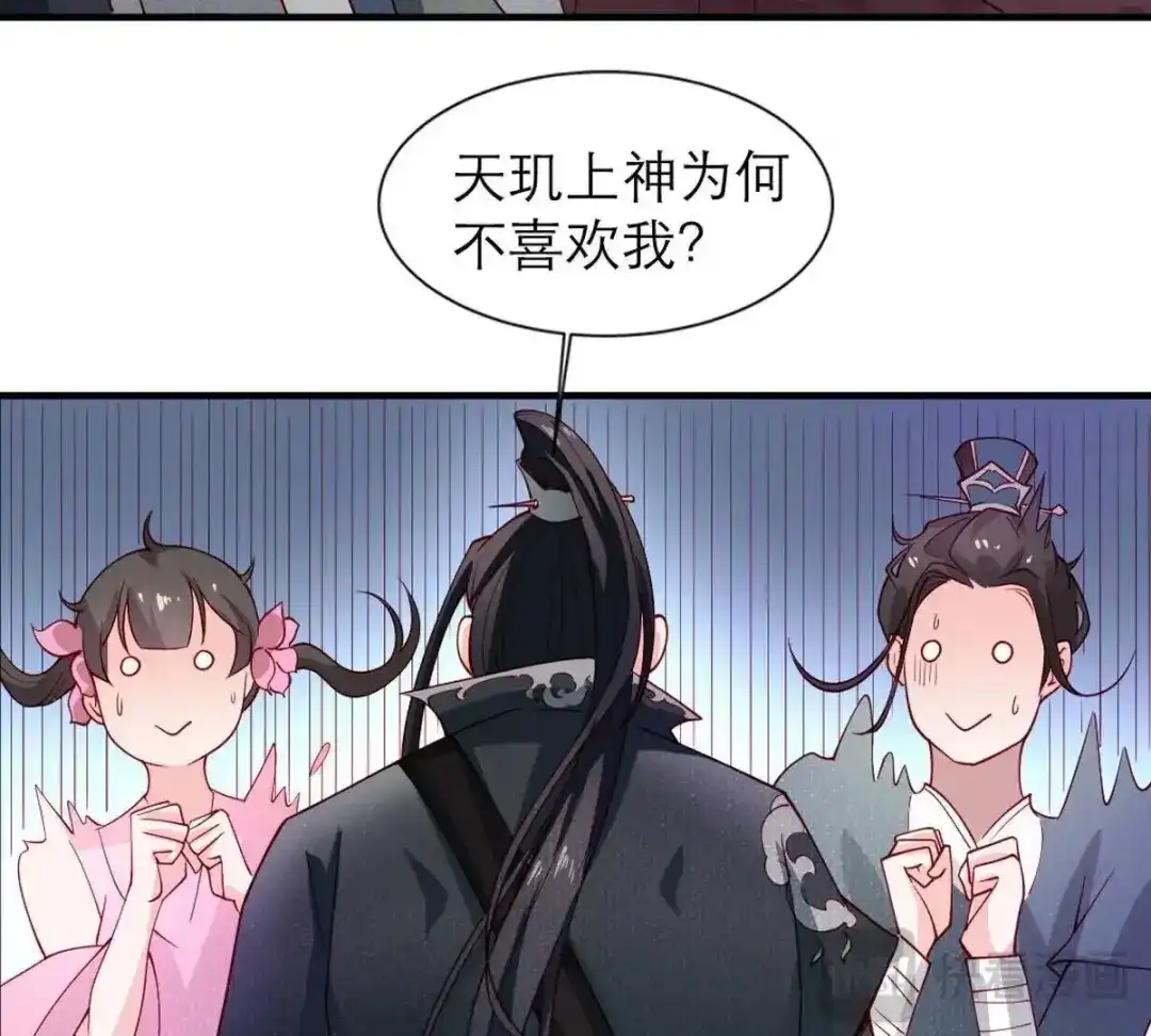 《五卷神兽录之忘忧传》第4话 这么可爱一定是男孩子！ 第40页