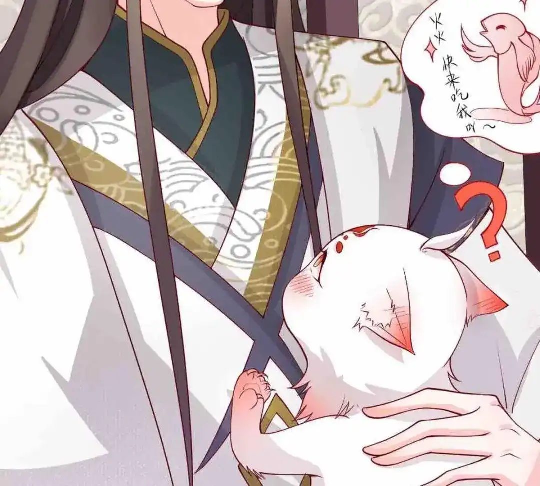 《五卷神兽录之忘忧传》第4话 这么可爱一定是男孩子！ 第23页