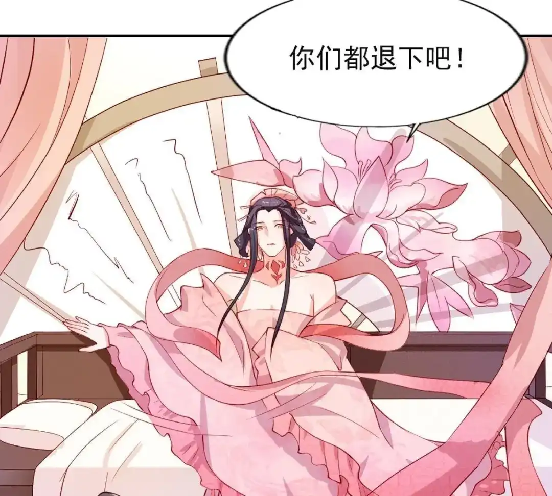 《五卷神兽录之忘忧传》第4话 这么可爱一定是男孩子！ 第52页