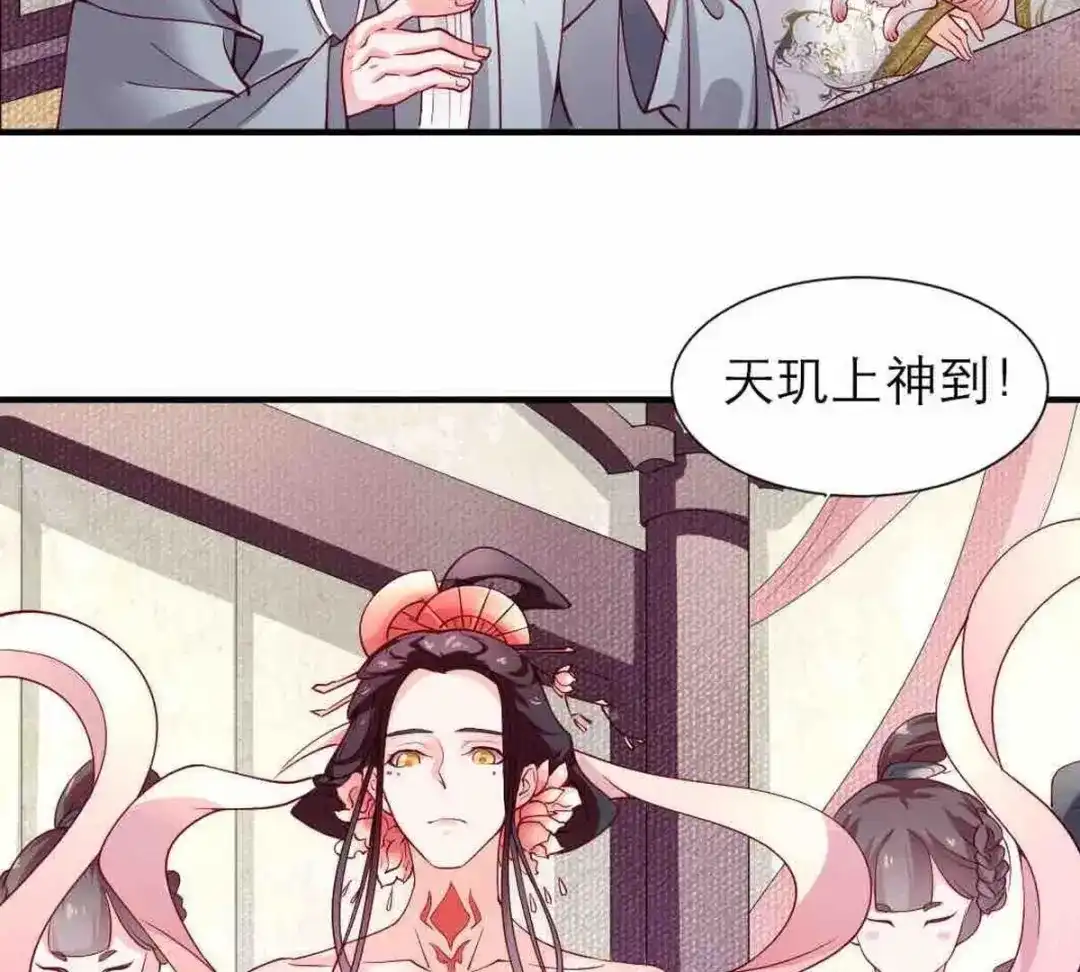 《五卷神兽录之忘忧传》第4话 这么可爱一定是男孩子！ 第5页