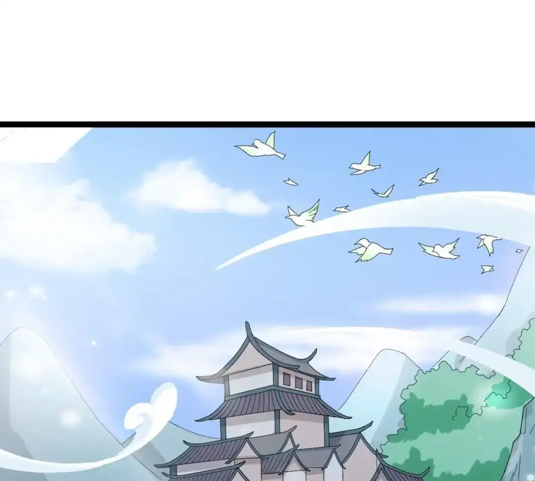 《五卷神兽录之忘忧传》第49话 你是我的神祗 第4页