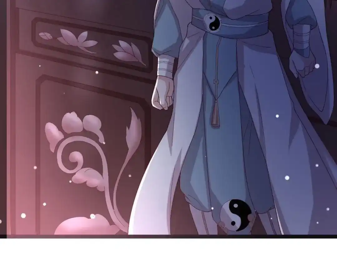 《五卷神兽录之忘忧传》第49话 你是我的神祗 第47页