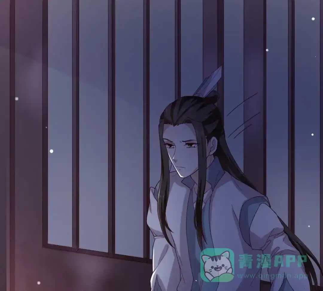 《五卷神兽录之忘忧传》第49话 你是我的神祗 第46页