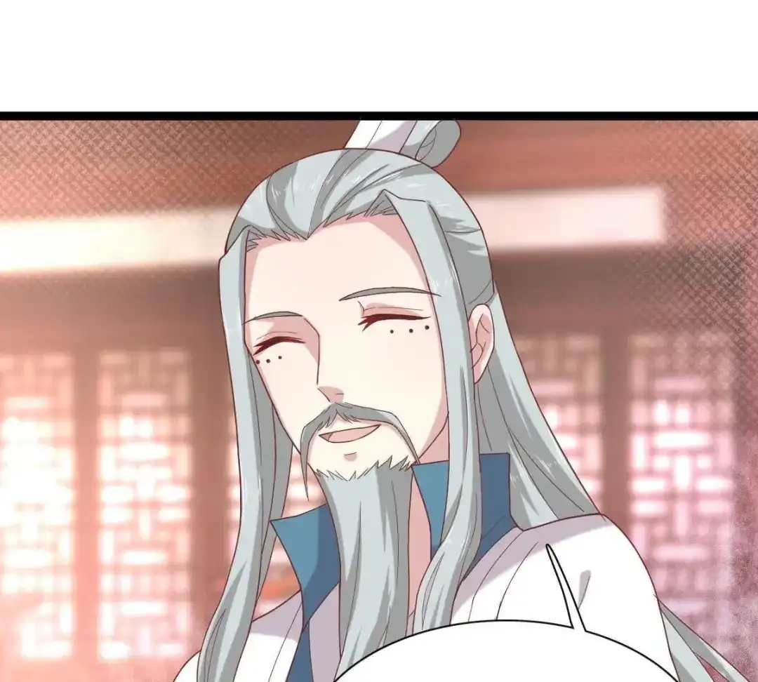 《五卷神兽录之忘忧传》第49话 你是我的神祗 第20页