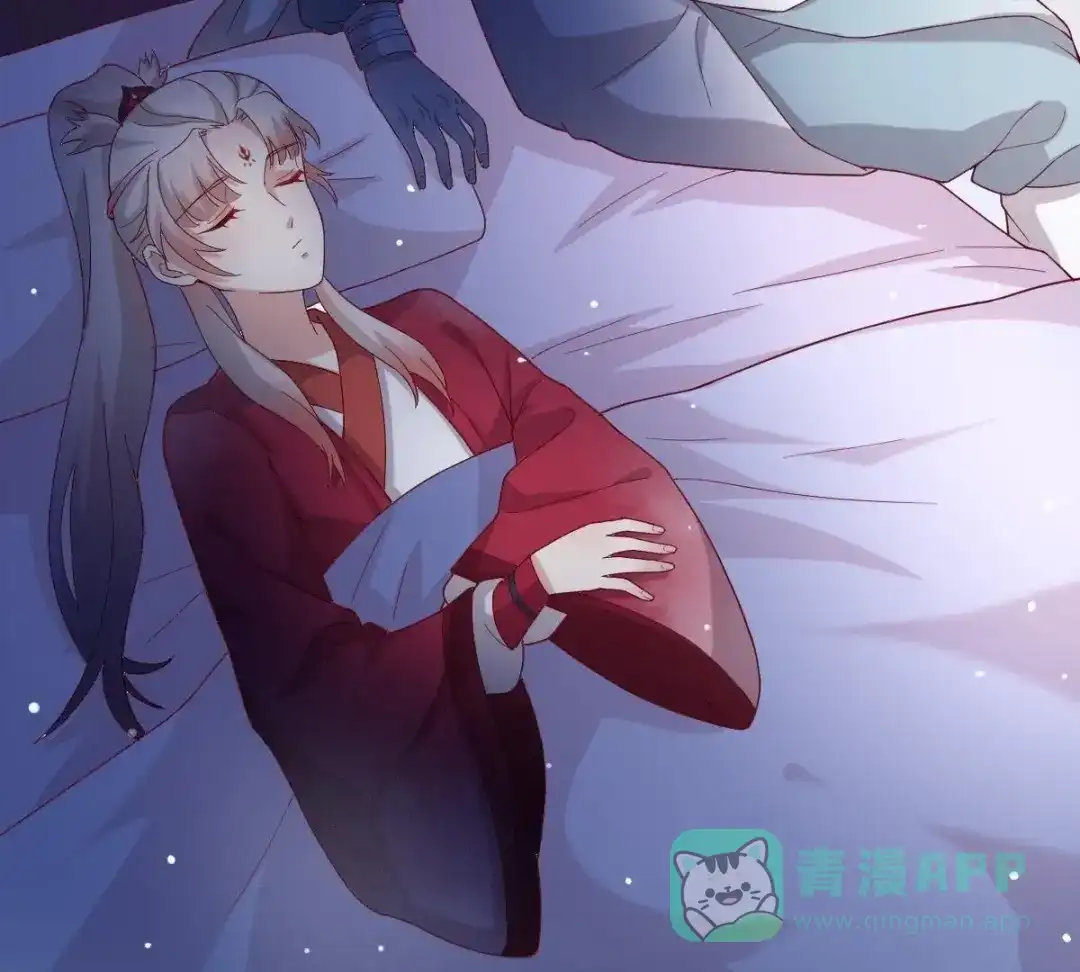 《五卷神兽录之忘忧传》第49话 你是我的神祗 第41页