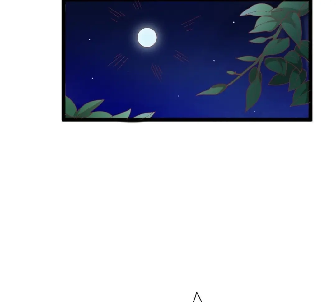 《五卷神兽录之忘忧传》第49话 你是我的神祗 第63页
