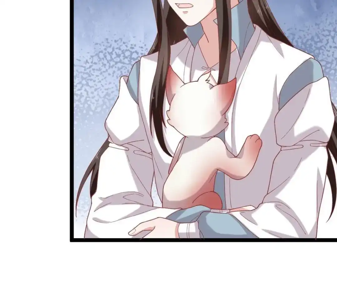 《五卷神兽录之忘忧传》第49话 你是我的神祗 第60页