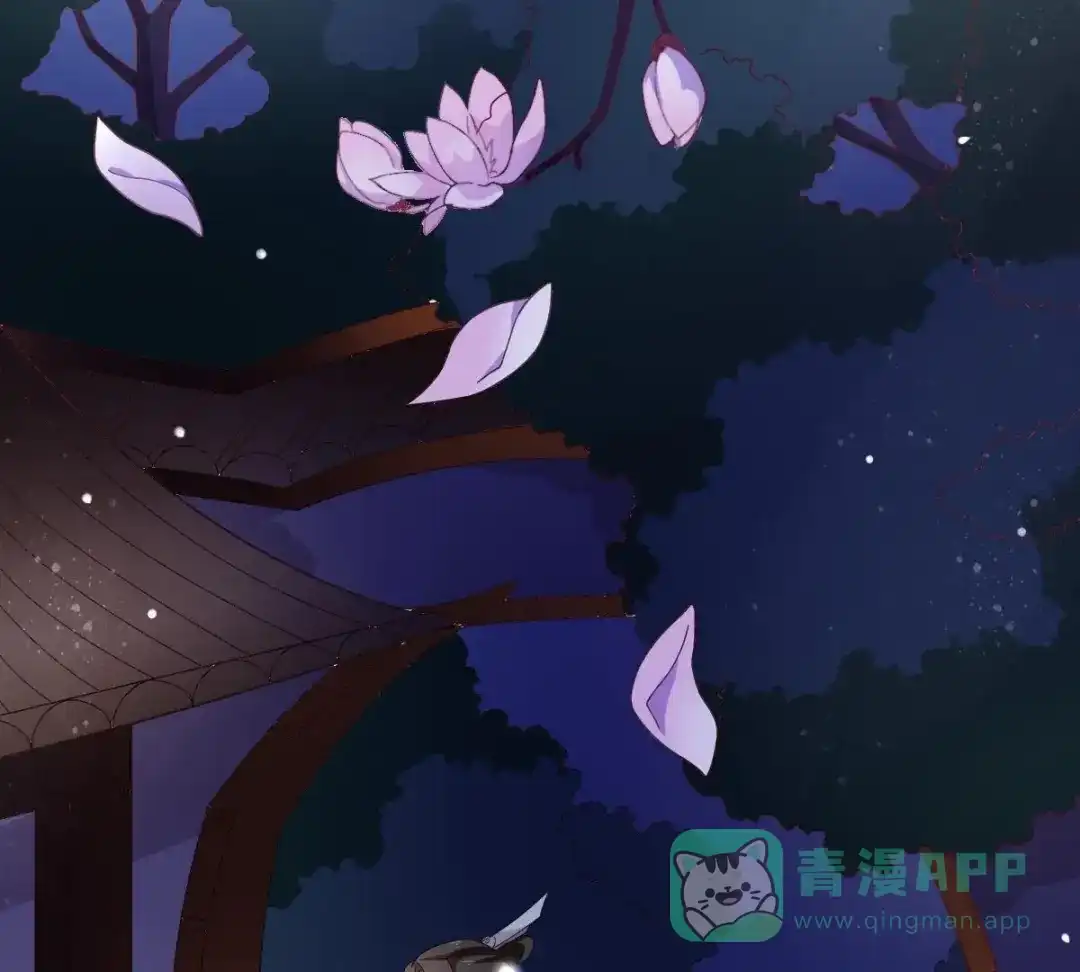 《五卷神兽录之忘忧传》第49话 你是我的神祗 第51页