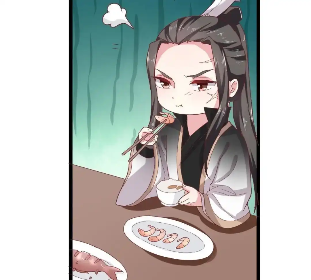 《五卷神兽录之忘忧传》第49话 你是我的神祗 第18页