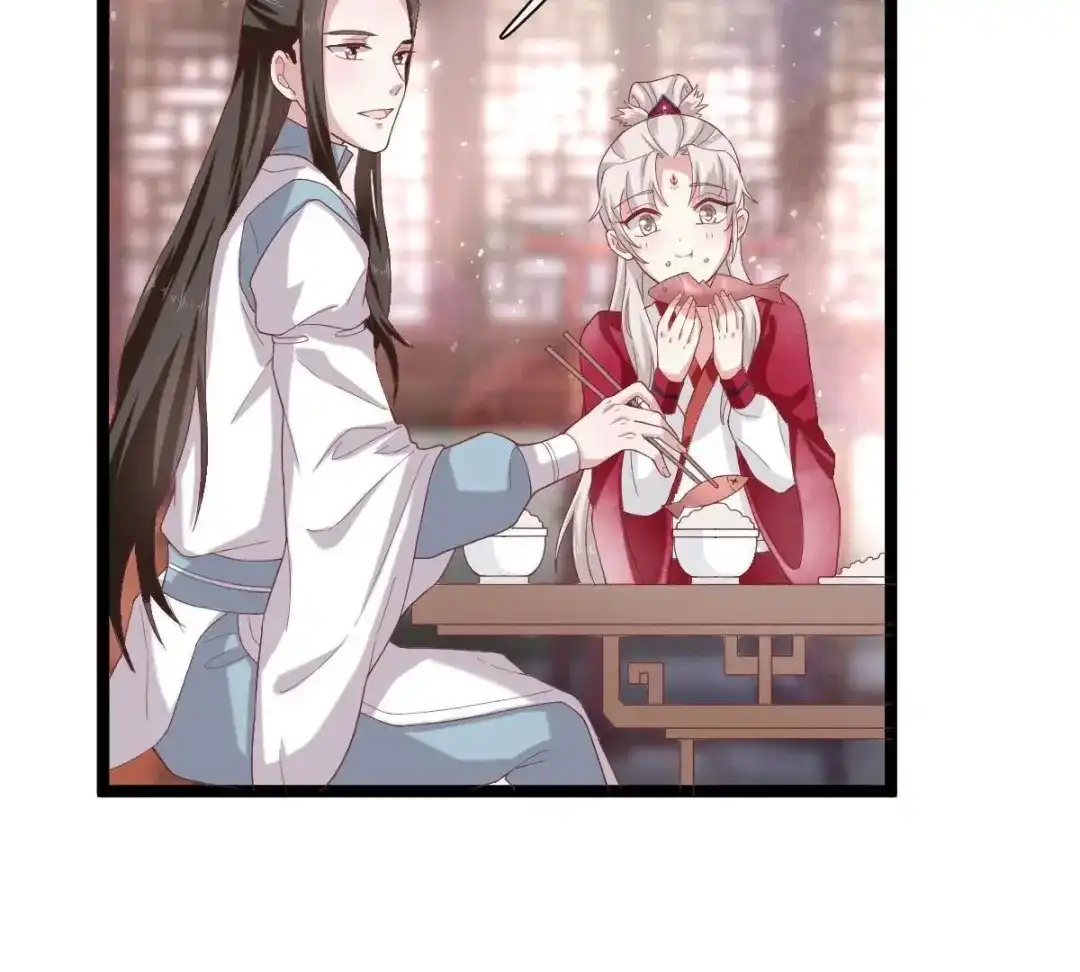 《五卷神兽录之忘忧传》第49话 你是我的神祗 第22页