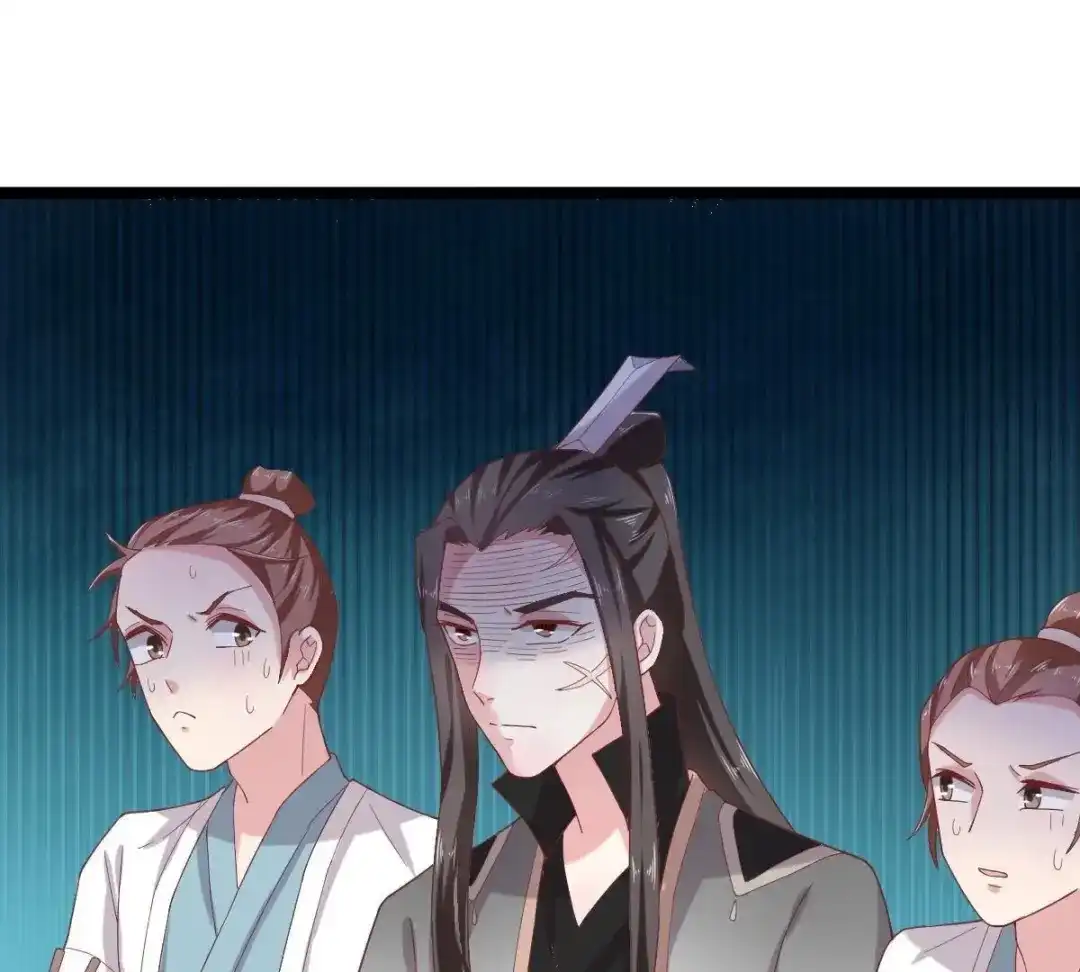 《五卷神兽录之忘忧传》第49话 你是我的神祗 第9页