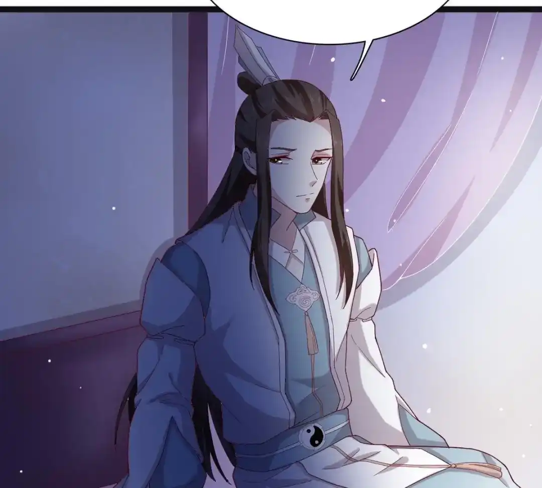 《五卷神兽录之忘忧传》第49话 你是我的神祗 第40页