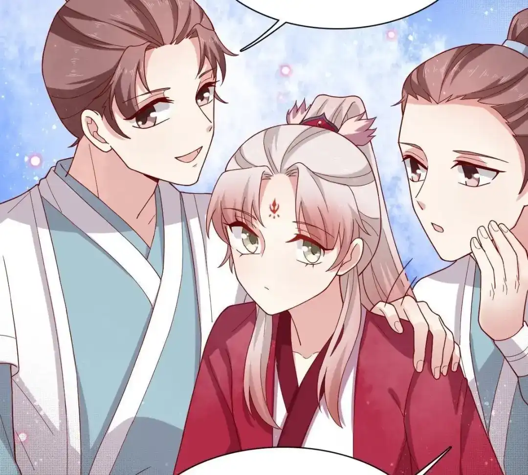 《五卷神兽录之忘忧传》第50话 非分之想的美梦 第59页