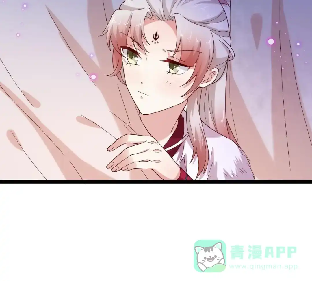 《五卷神兽录之忘忧传》第52话 风雨欲来 第51页