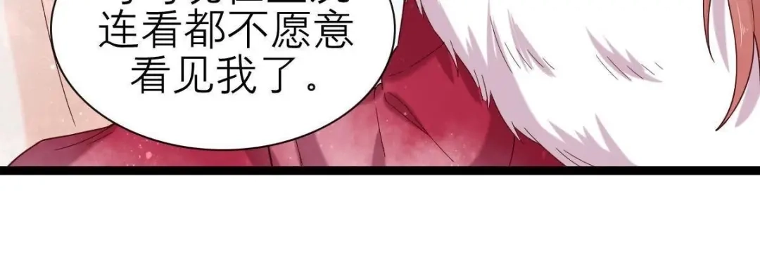 《五卷神兽录之忘忧传》第52话 风雨欲来 第49页