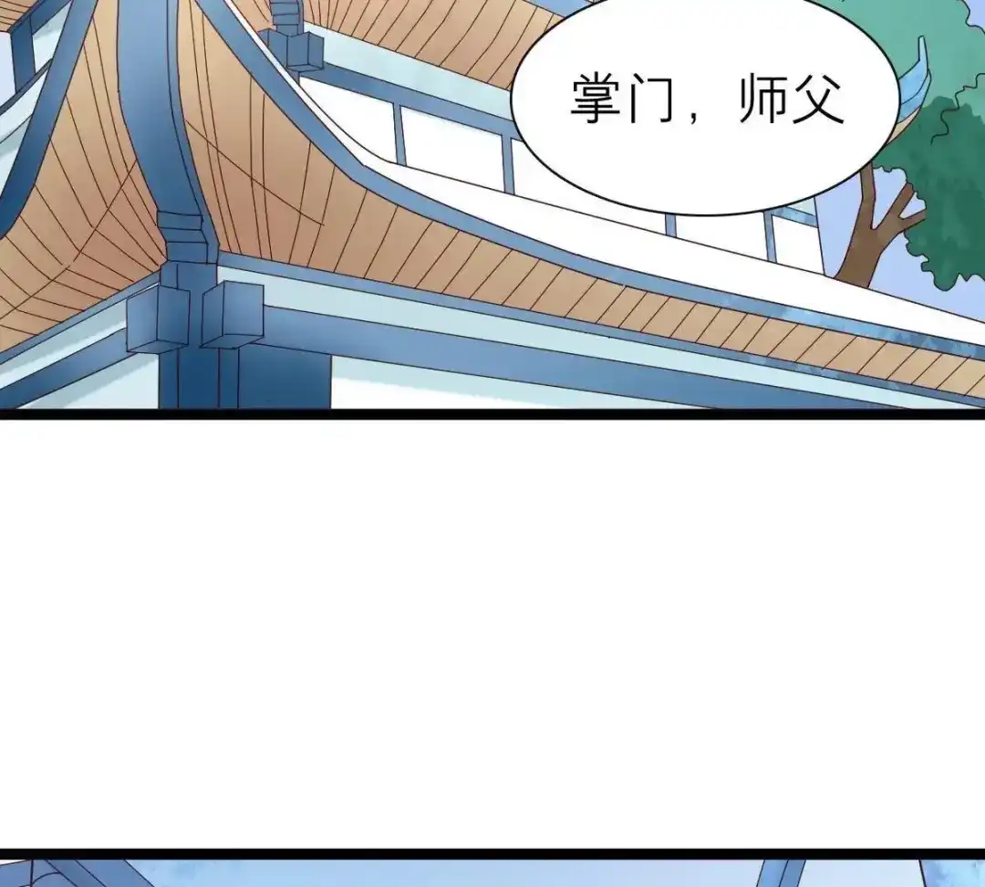 《五卷神兽录之忘忧传》第53话 分道扬镳 第5页
