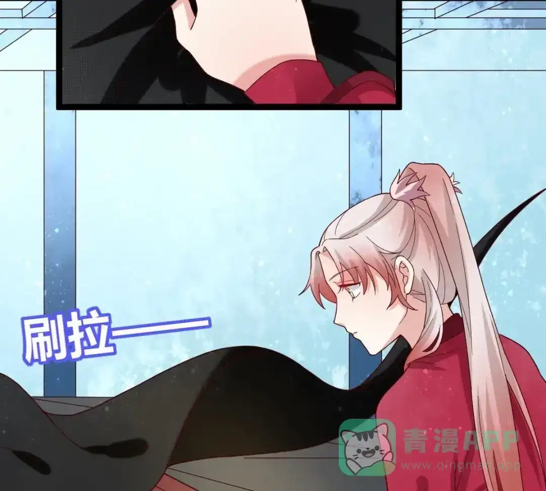 《五卷神兽录之忘忧传》第53话 分道扬镳 第16页