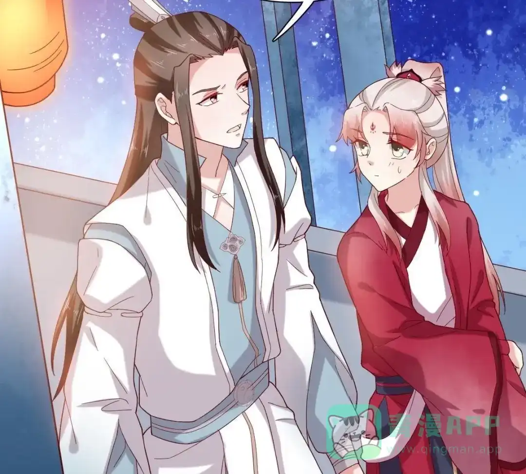《五卷神兽录之忘忧传》第53话 分道扬镳 第36页