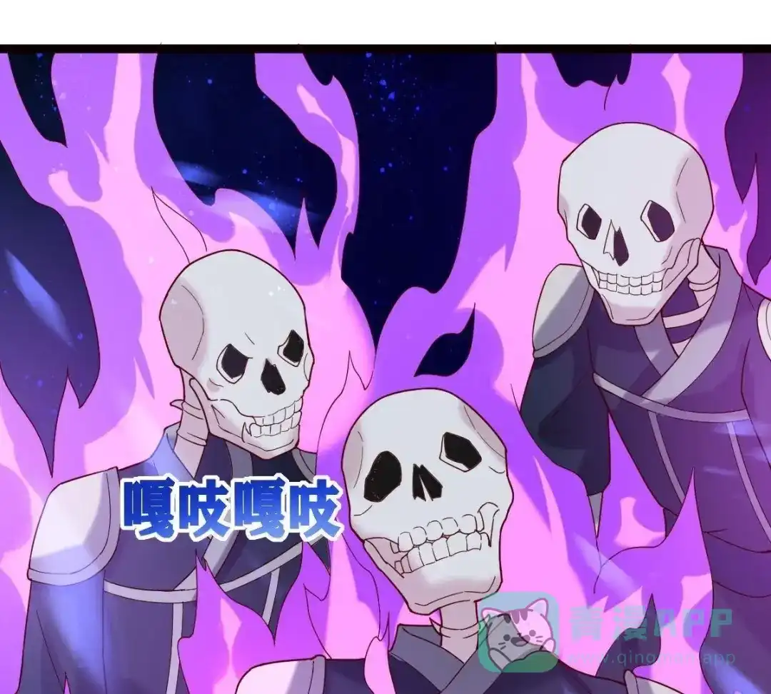 《五卷神兽录之忘忧传》第54话 他会消失 第11页