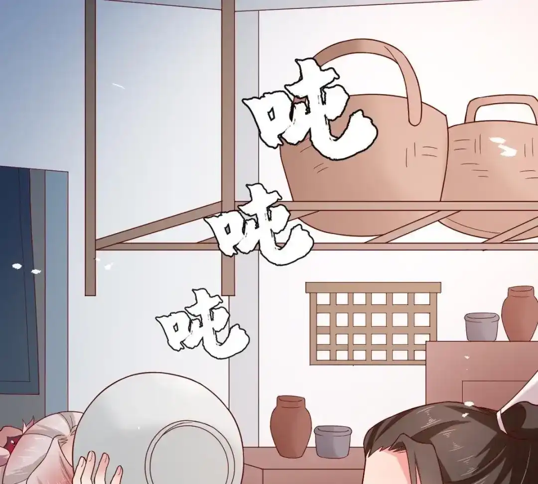 《五卷神兽录之忘忧传》第54话 他会消失 第59页