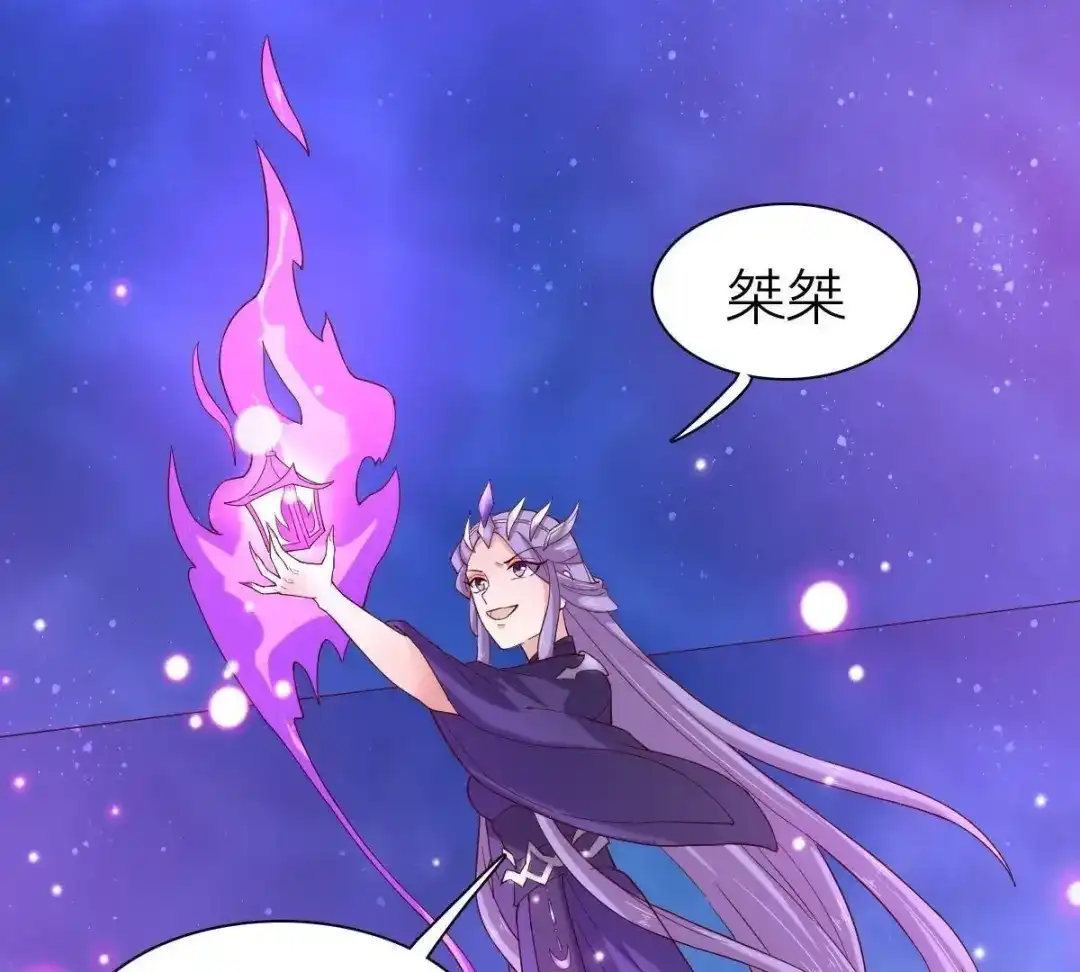 《五卷神兽录之忘忧传》第54话 他会消失 第8页