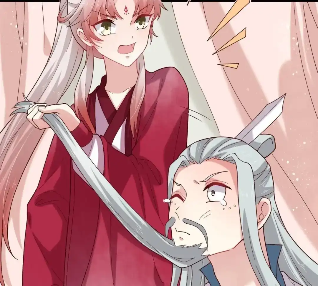 《五卷神兽录之忘忧传》第54话 他会消失 第34页
