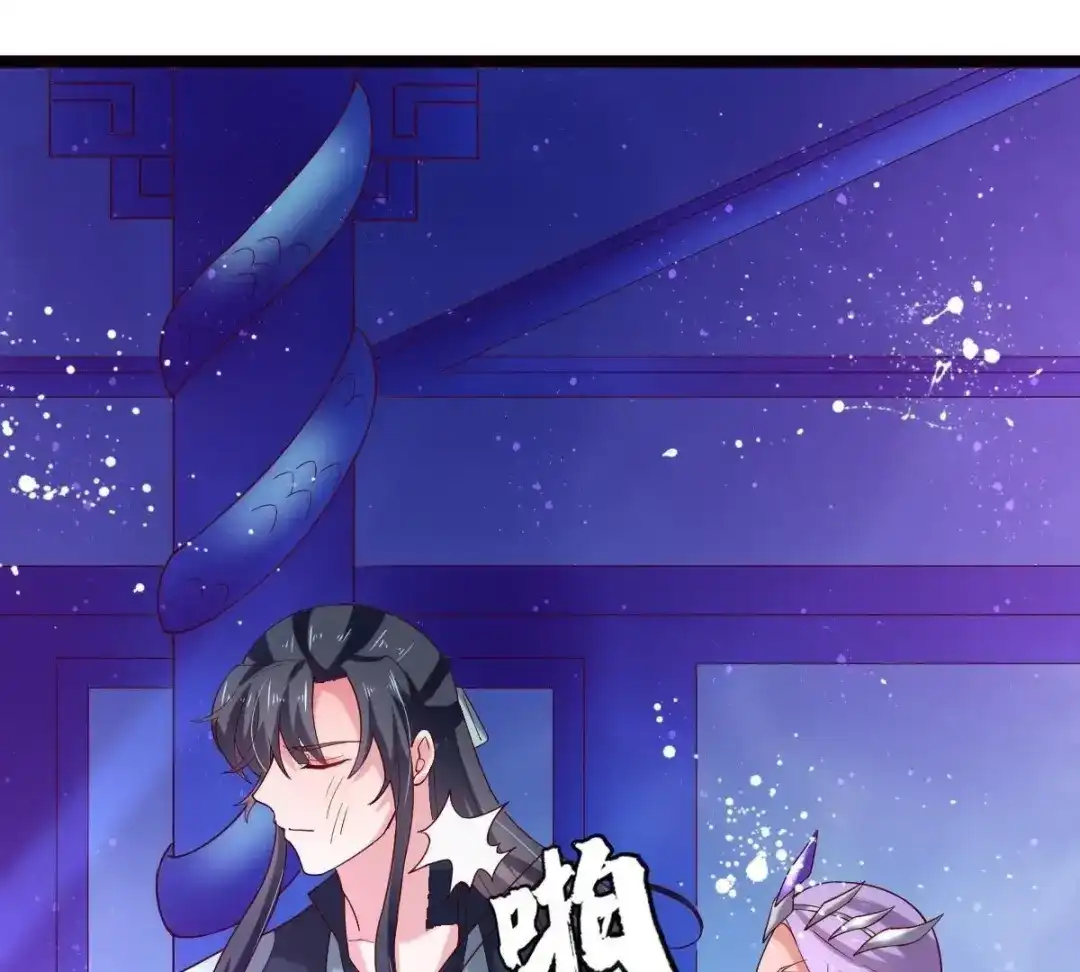《五卷神兽录之忘忧传》第54话 他会消失 第19页