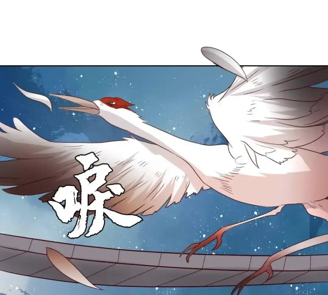 《五卷神兽录之忘忧传》第55话 火火，不要逃避了 第85页
