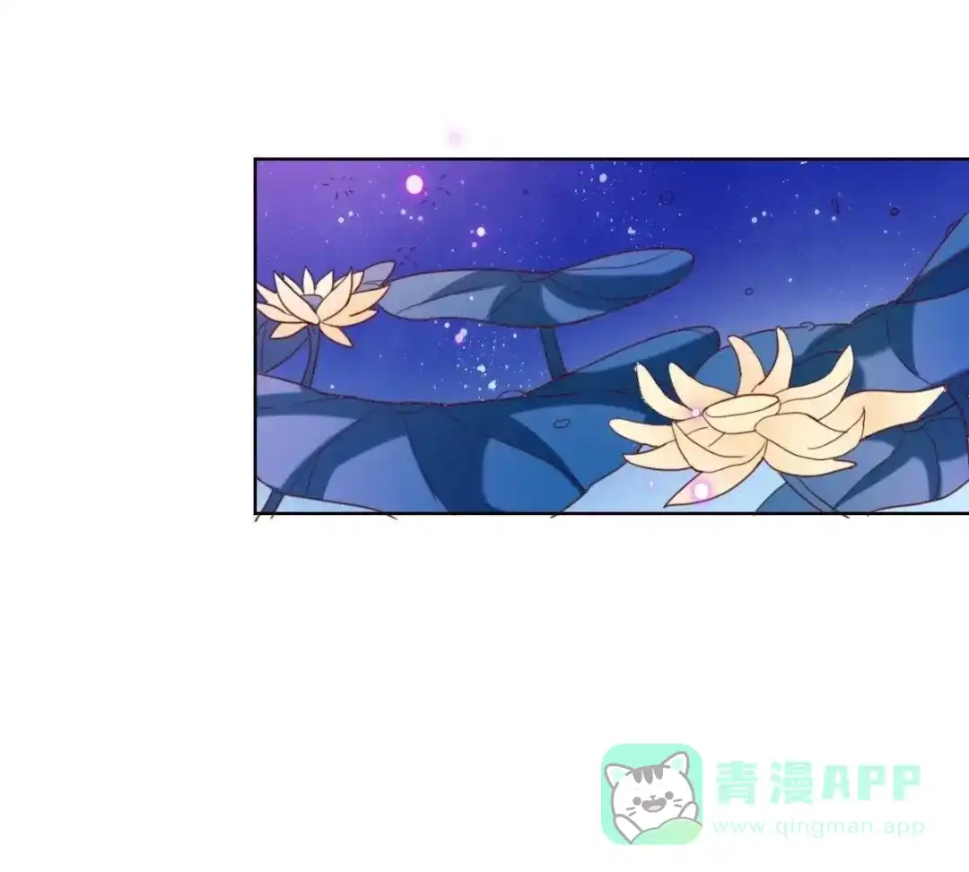 《五卷神兽录之忘忧传》第55话 火火，不要逃避了 第21页