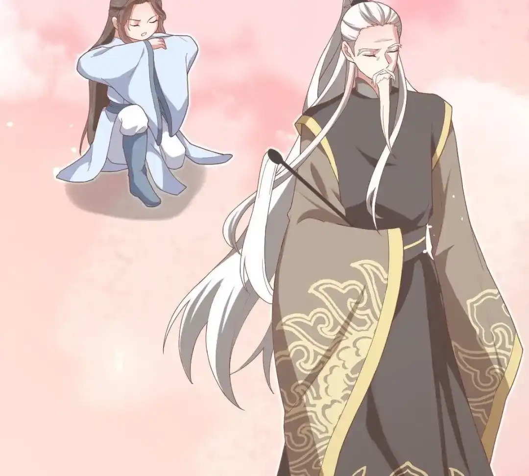 《五卷神兽录之忘忧传》第56话 前尘旧梦 第33页
