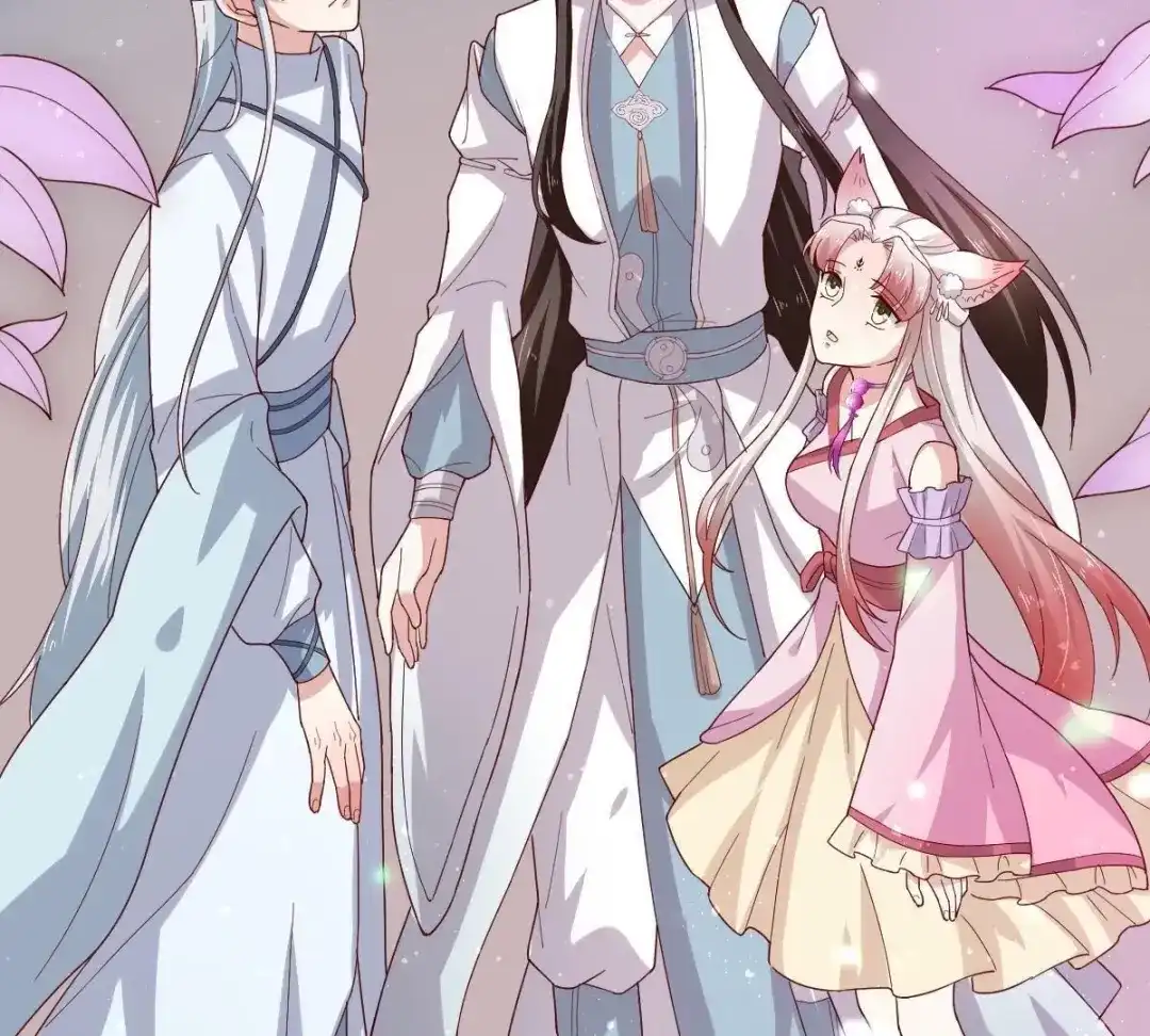 《五卷神兽录之忘忧传》第56话 前尘旧梦 第29页